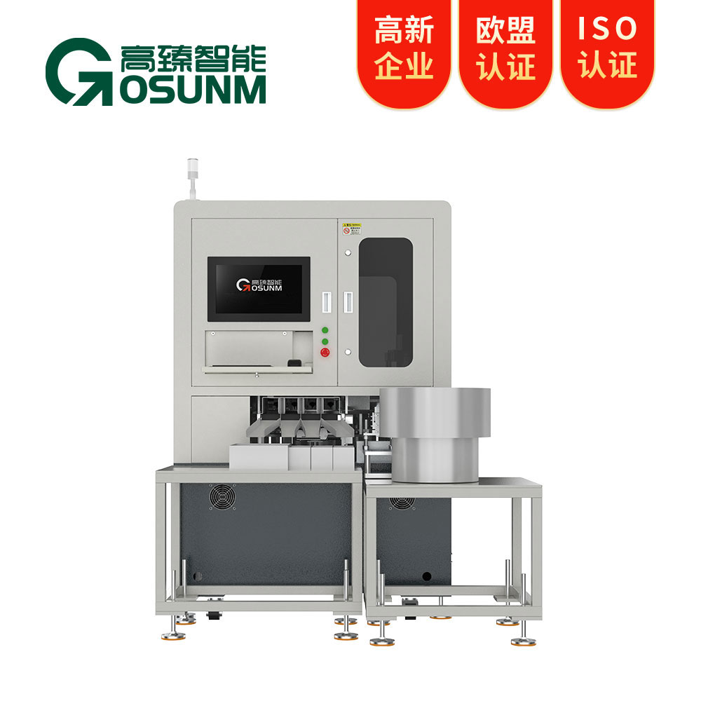 壓鑄件aoi在線光學檢測設備