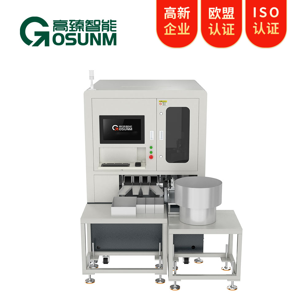 電池極柱視覺檢測(cè)設(shè)備