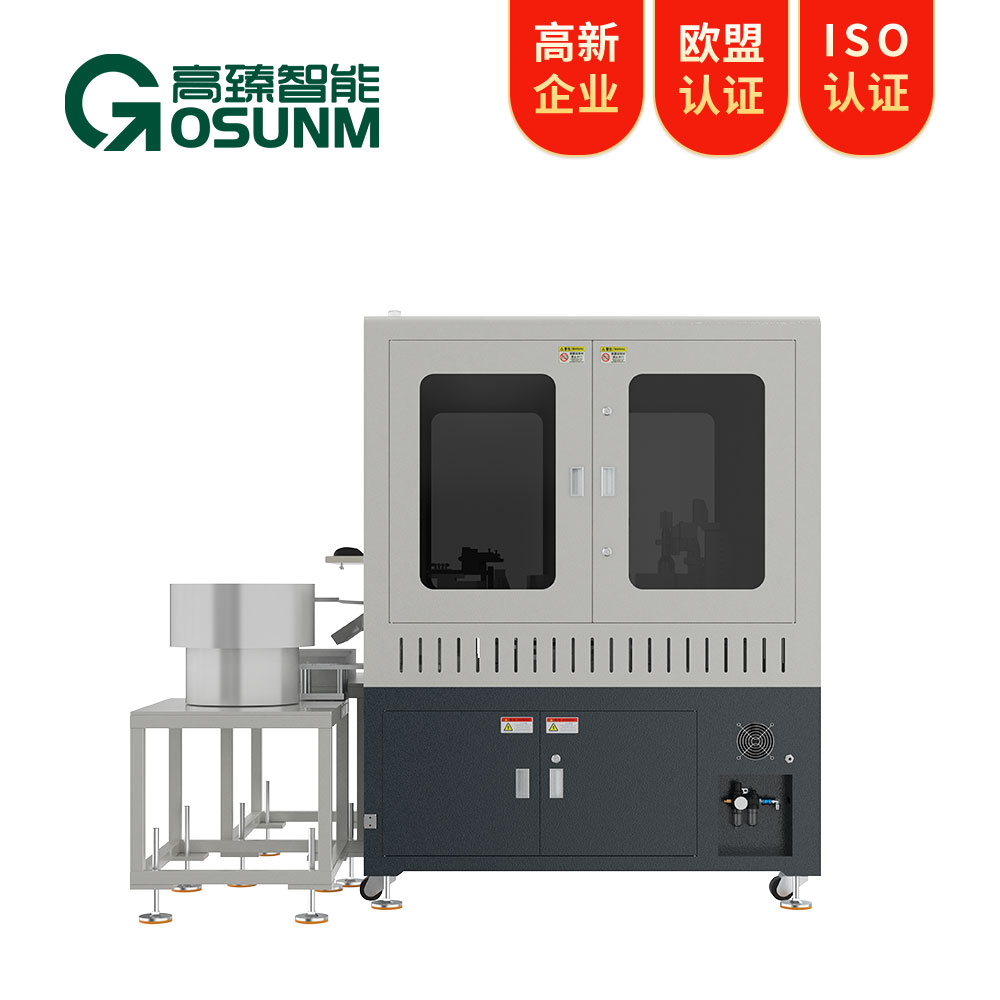 磁鐵磁材視覺檢測(cè)設(shè)備