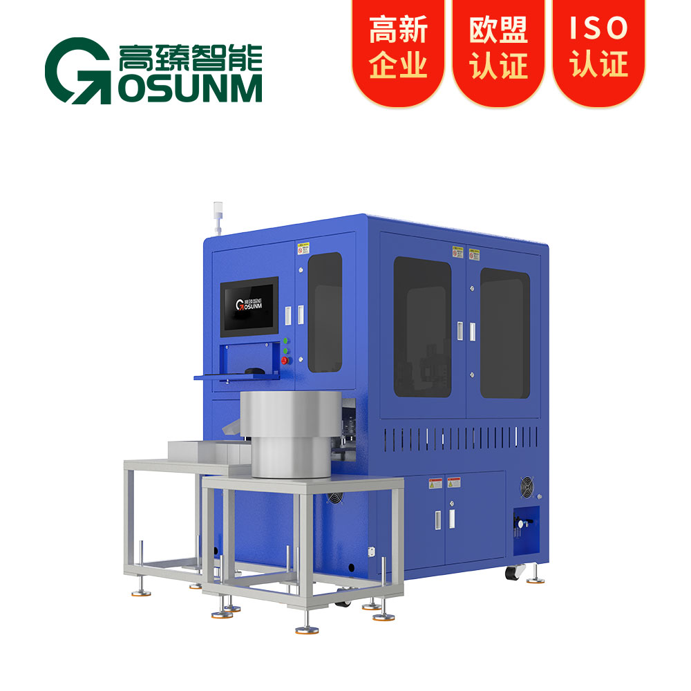 磁環(huán)磁材視覺檢測設(shè)備