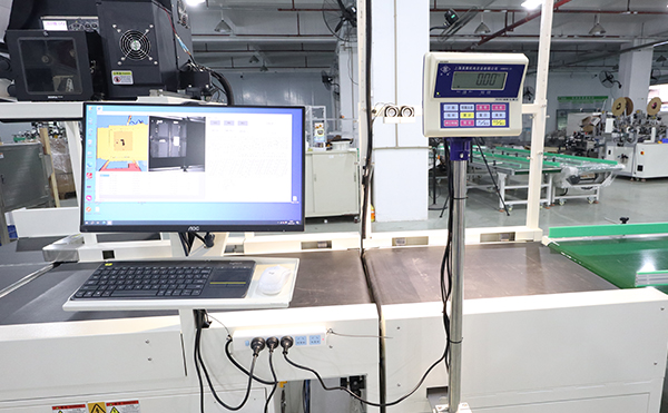 DWS物流設(shè)備,量方掃碼稱(chēng)重分揀機(jī),掃碼稱(chēng)重量方一體機(jī)